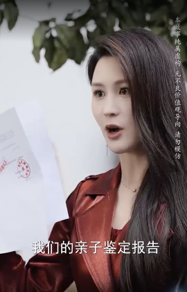 养母的秘密
