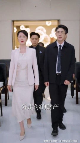 烈火中的抉择