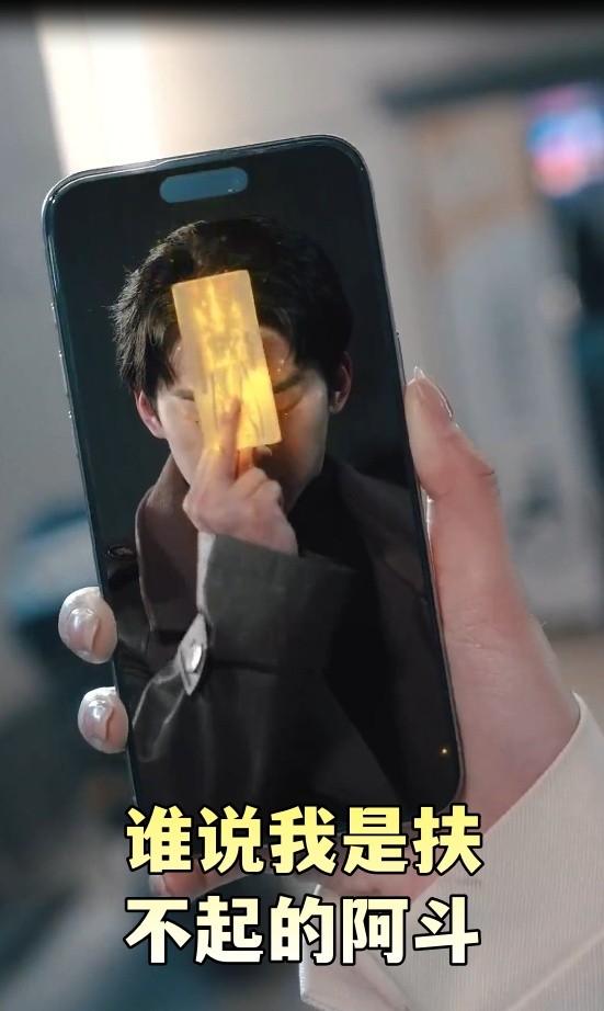 摊牌了我真不是败家子